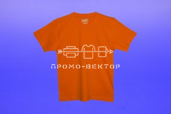 _MODERN Футболка детская оранжевая_